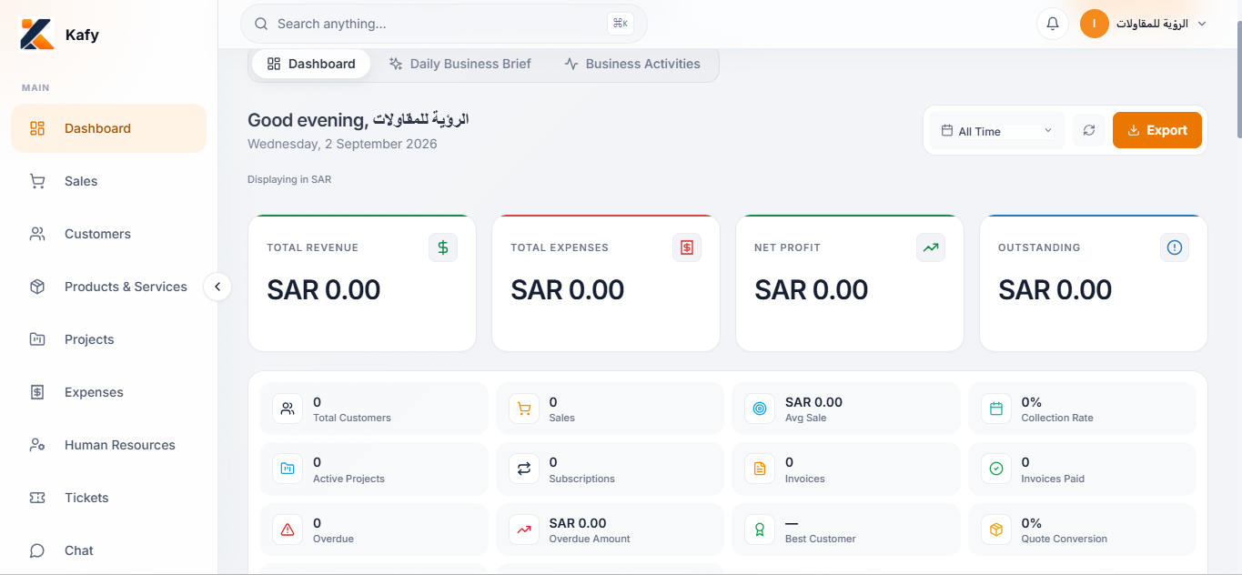 Dashboard - Kafy